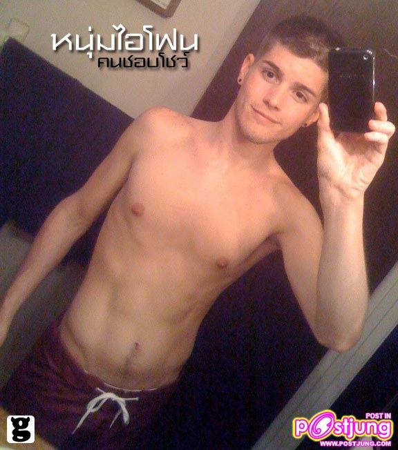 หนุุ่่มไอโฟน หล่อเซ็กซี่ทั้งนั้น