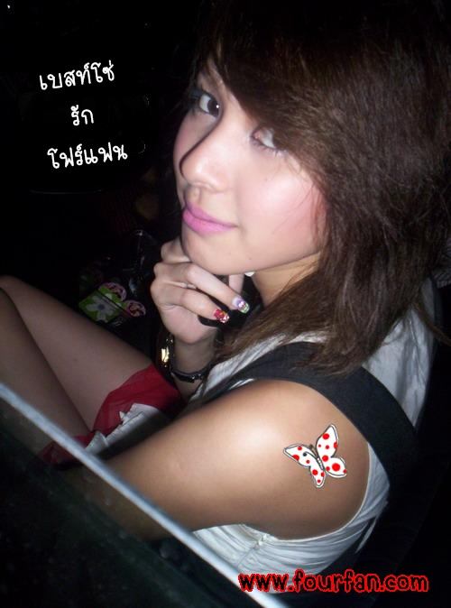 โฟร์ น่ารักสุดๆ