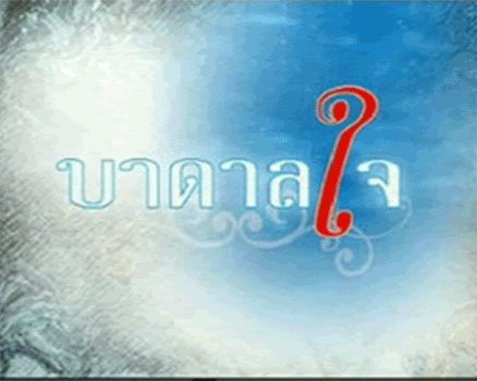 มาร์กี้ กับละครที่ทำให้ทุกคนได้รูจักรกับเธอ