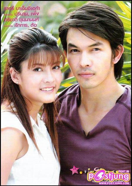 มาร์กี้ กับละครที่ทำให้ทุกคนได้รูจักรกับเธอ