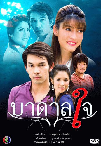 มาร์กี้ กับละครที่ทำให้ทุกคนได้รูจักรกับเธอ
