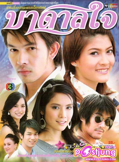 มาร์กี้ กับละครที่ทำให้ทุกคนได้รูจักรกับเธอ