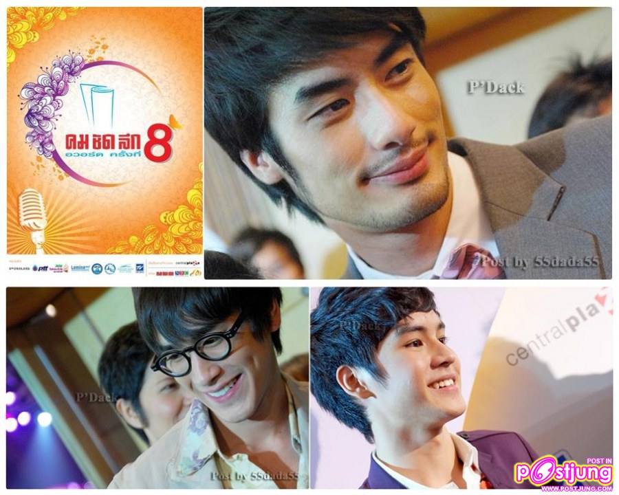 บอย ปกรณ์, ณเดชน์, เก้า งานคม ชัด ลึก Award