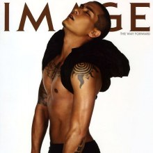 พี่แบงค์ ปรีติ บารมีอนันต์