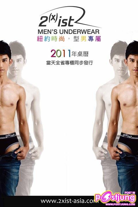 2(x)ist Asia Calendar 2011