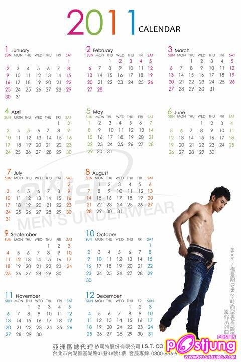 2(x)ist Asia Calendar 2011