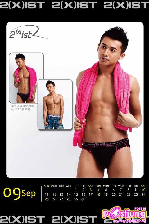 2(x)ist Asia Calendar 2011