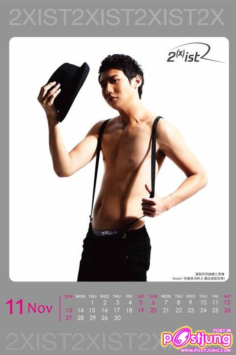 2(x)ist Asia Calendar 2011