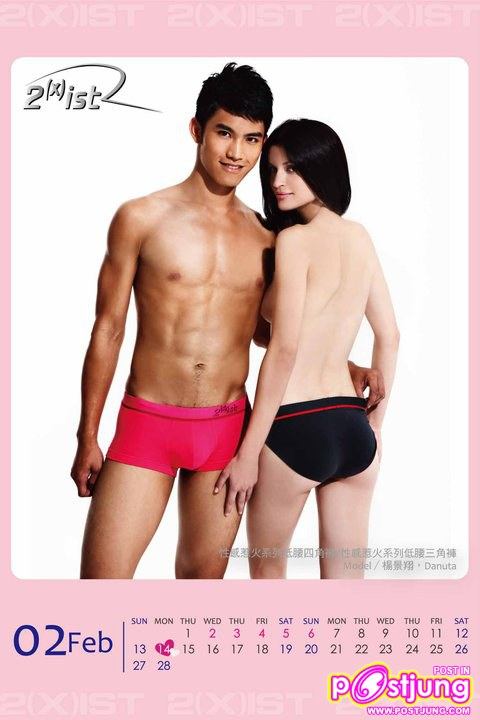 2(x)ist Asia Calendar 2011