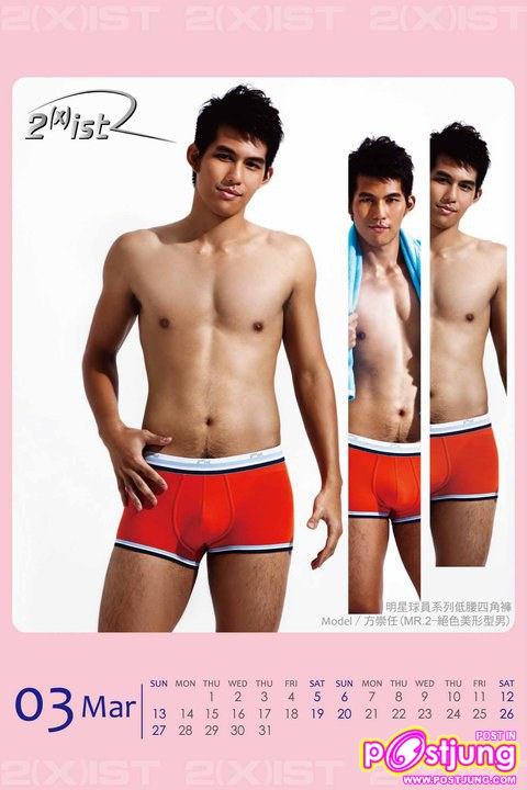 2(x)ist Asia Calendar 2011