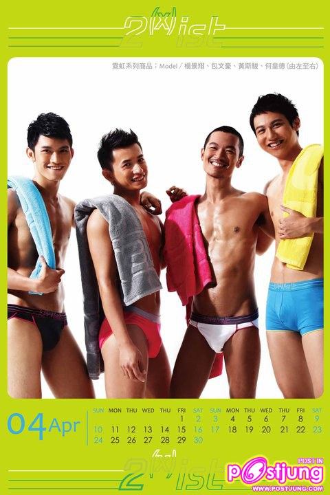 2(x)ist Asia Calendar 2011