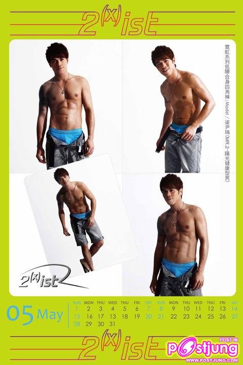 2(x)ist Asia Calendar 2011