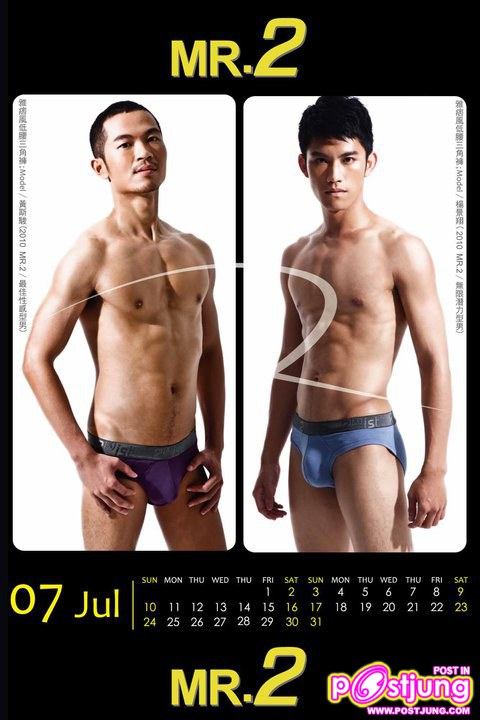 2(x)ist Asia Calendar 2011