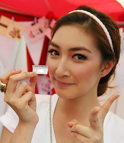 อีแพน ดวงตาสวรรค์ VS แพคเค้ก