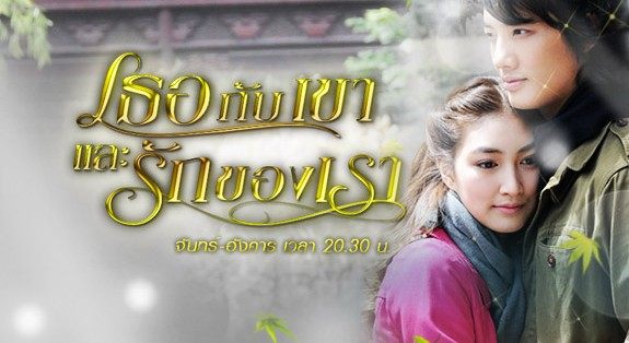 อีแพน ดวงตาสวรรค์ VS แพคเค้ก