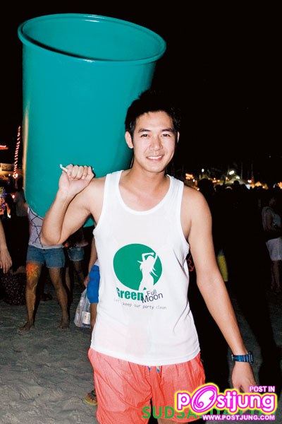 เวียร์ คนหล่อขอทำดีปี 3 @ Full Moon Party เกาะพะงัน