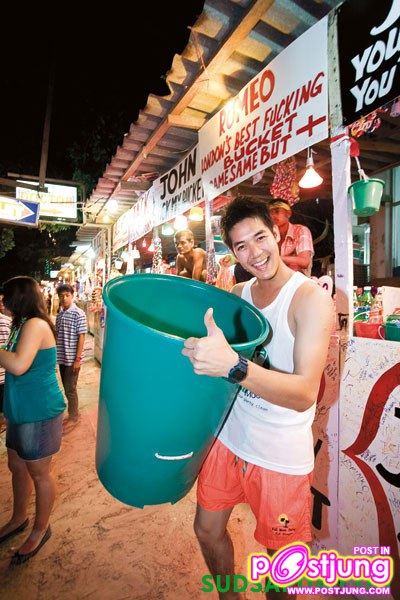 เวียร์ คนหล่อขอทำดีปี 3 @ Full Moon Party เกาะพะงัน