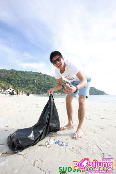 เวียร์ คนหล่อขอทำดีปี 3 @ Full Moon Party เกาะพะงัน