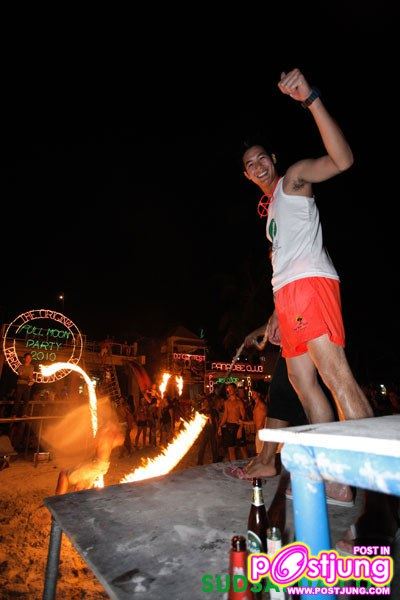 เวียร์ คนหล่อขอทำดีปี 3 @ Full Moon Party เกาะพะงัน