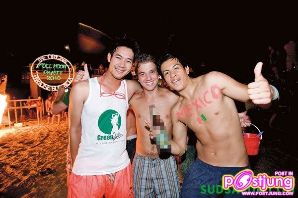 เวียร์ คนหล่อขอทำดีปี 3 @ Full Moon Party เกาะพะงัน