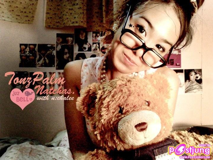 ต้นปาล์มเน็ตไอดอล กับพี่เบลล์แฟนต้นปาล์ม