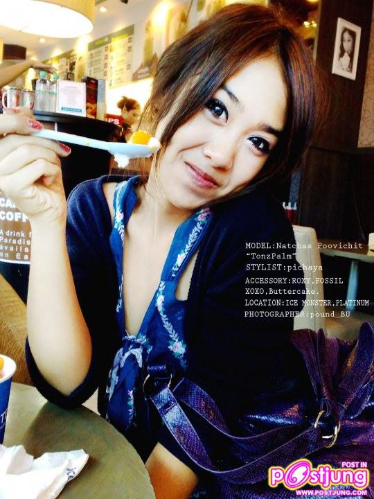 ต้นปาล์มเน็ตไอดอล กับพี่เบลล์แฟนต้นปาล์ม