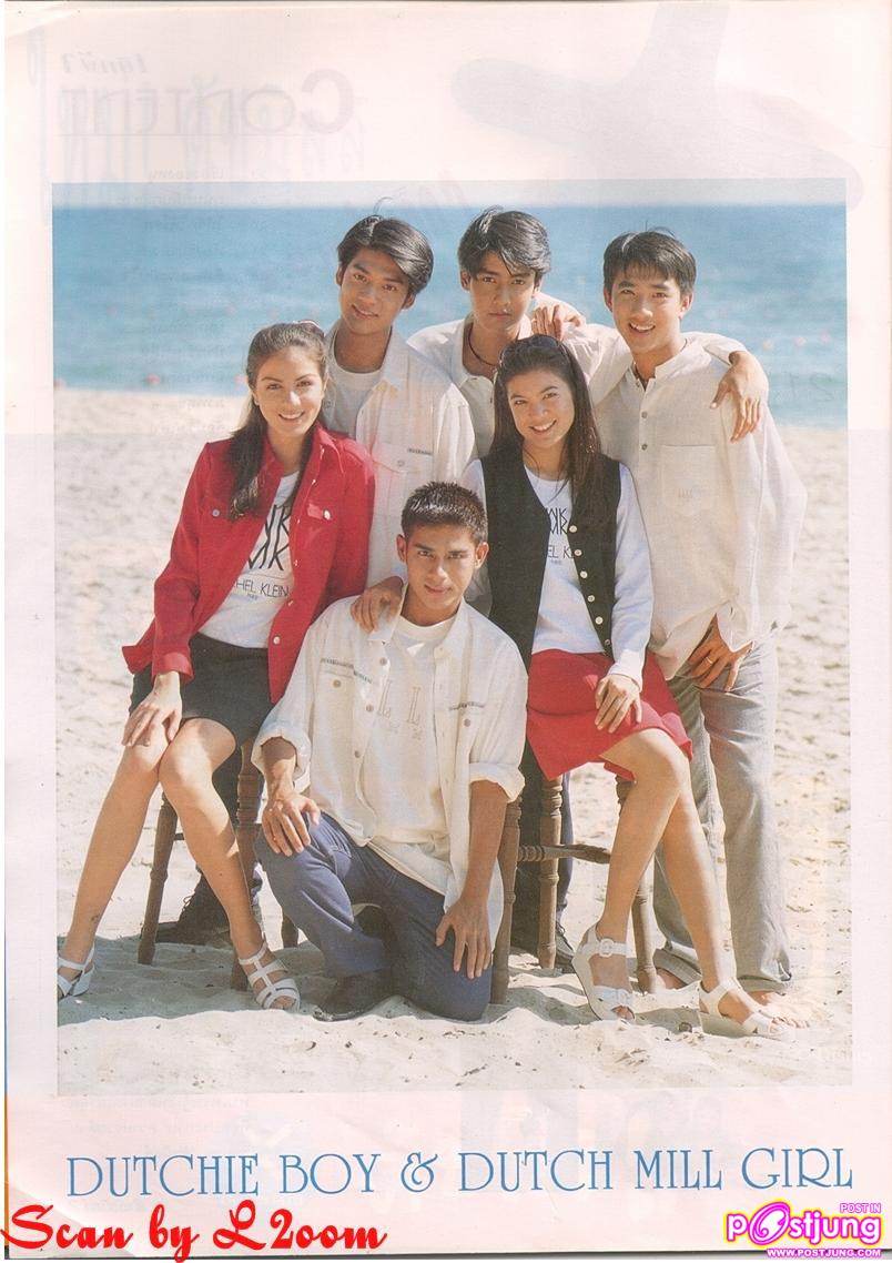 ดัชชี่บอย & ดัชมิลล์เกิร์ล รุ่นแรก..(มั้ง)!!