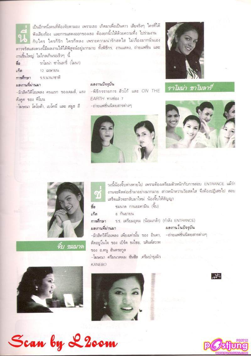 ดัชชี่บอย & ดัชมิลล์เกิร์ล รุ่นแรก..(มั้ง)!!