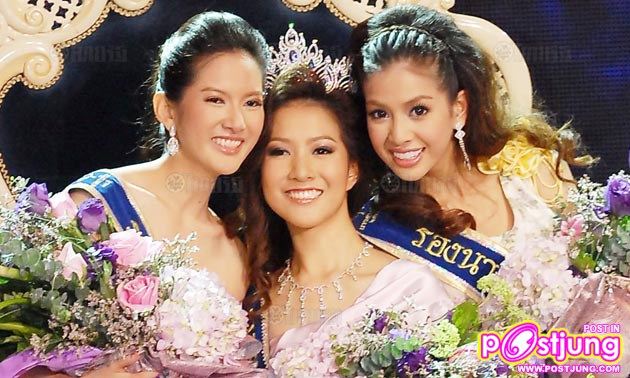 ตำแหน่งนางสาวไทย