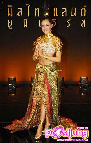 ไข่มุก มิสโฟโตจินิกส์ ของเราเอง ( THAILAND )