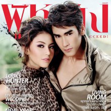 ณเดชน์ & ใหม่ ดาวิก้า @ผู้หญิง vol. 1 no. 554 January 2011
