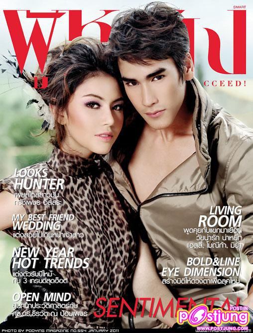 ณเดชน์ & ใหม่ ดาวิก้า @ผู้หญิง vol. 1 no. 554 January 2011