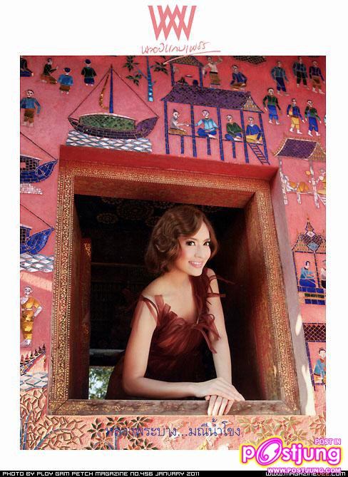 แอฟ ทักษอร @พลอยแกมเพชร vol. 19 no. 456 January 2011