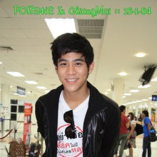 พอร์ช @เชียงใหม่