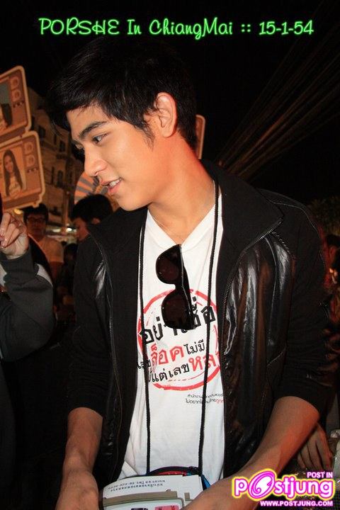 พอร์ช @เชียงใหม่