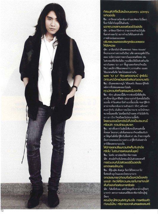 คุยกันเบาๆกับSingular @Grazia Mag. Jan.2011