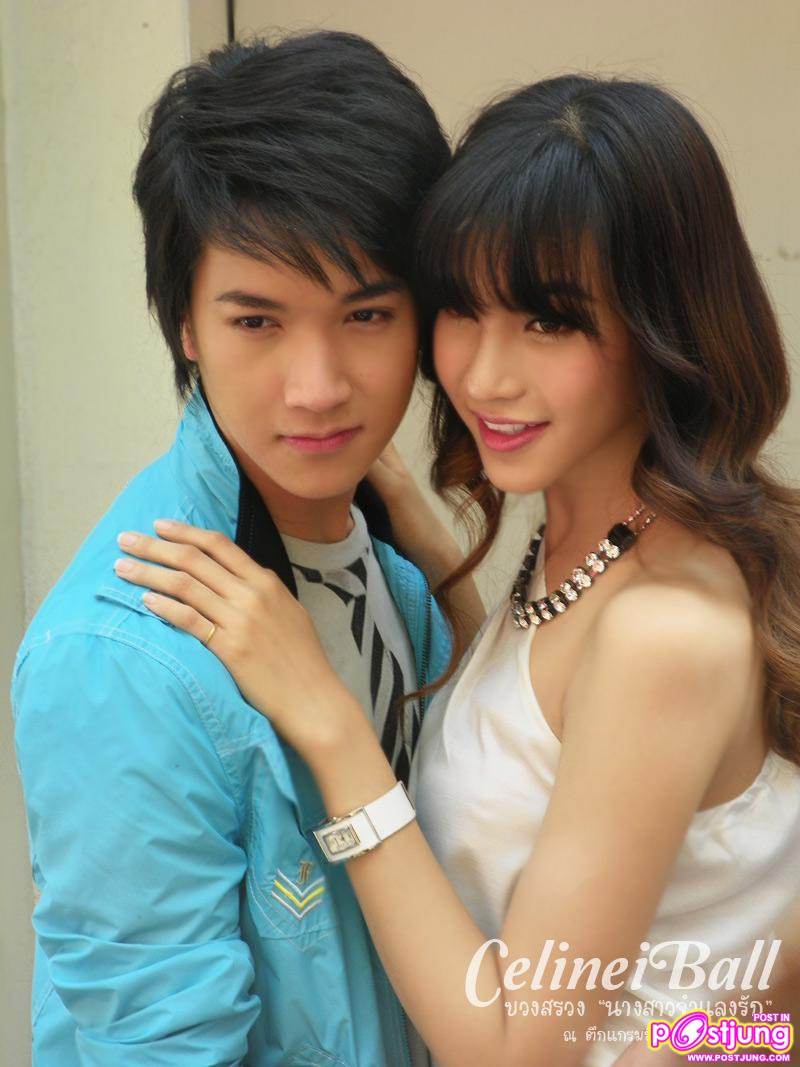 ริท & เกรซ งานบวงสรวงละครนางสาวจำแลงรัก