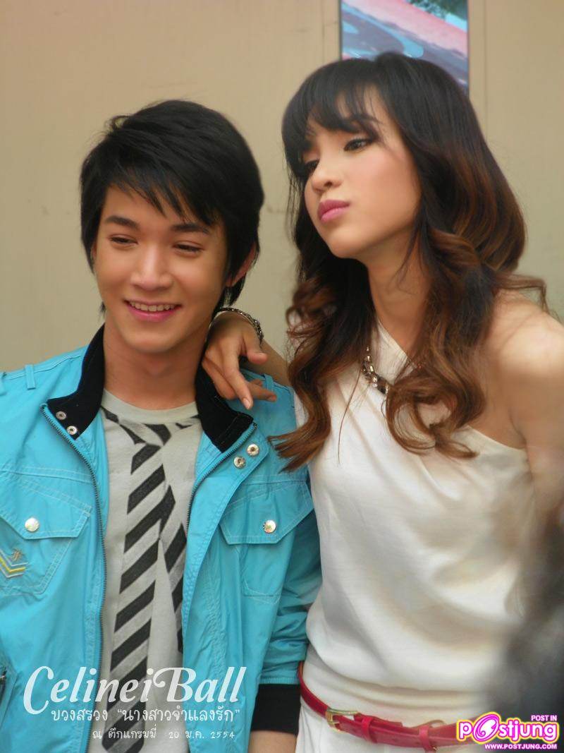 ริท & เกรซ งานบวงสรวงละครนางสาวจำแลงรัก