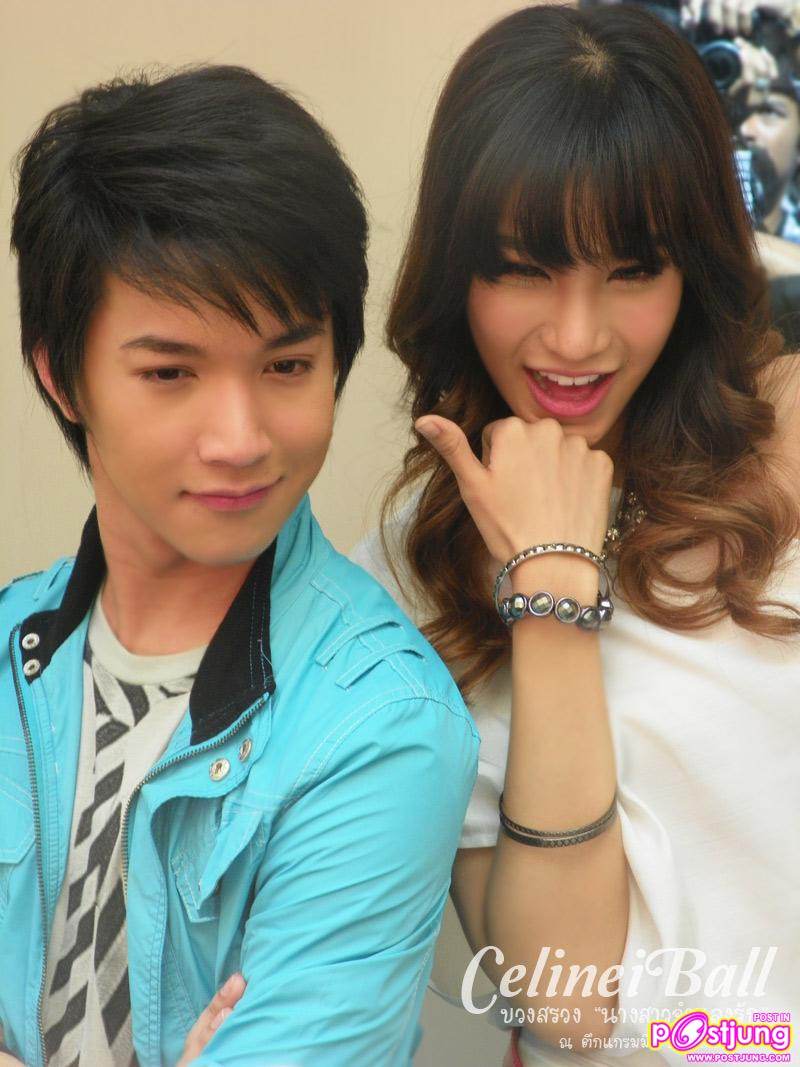 ริท & เกรซ งานบวงสรวงละครนางสาวจำแลงรัก