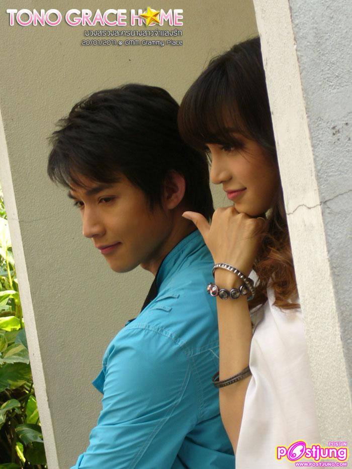 ริท & เกรซ งานบวงสรวงละครนางสาวจำแลงรัก