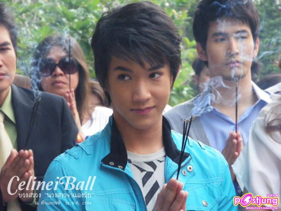 ริท & เกรซ งานบวงสรวงละครนางสาวจำแลงรัก