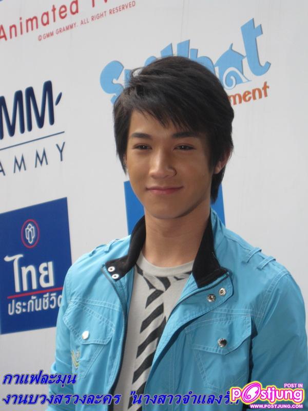 ริท & เกรซ งานบวงสรวงละครนางสาวจำแลงรัก