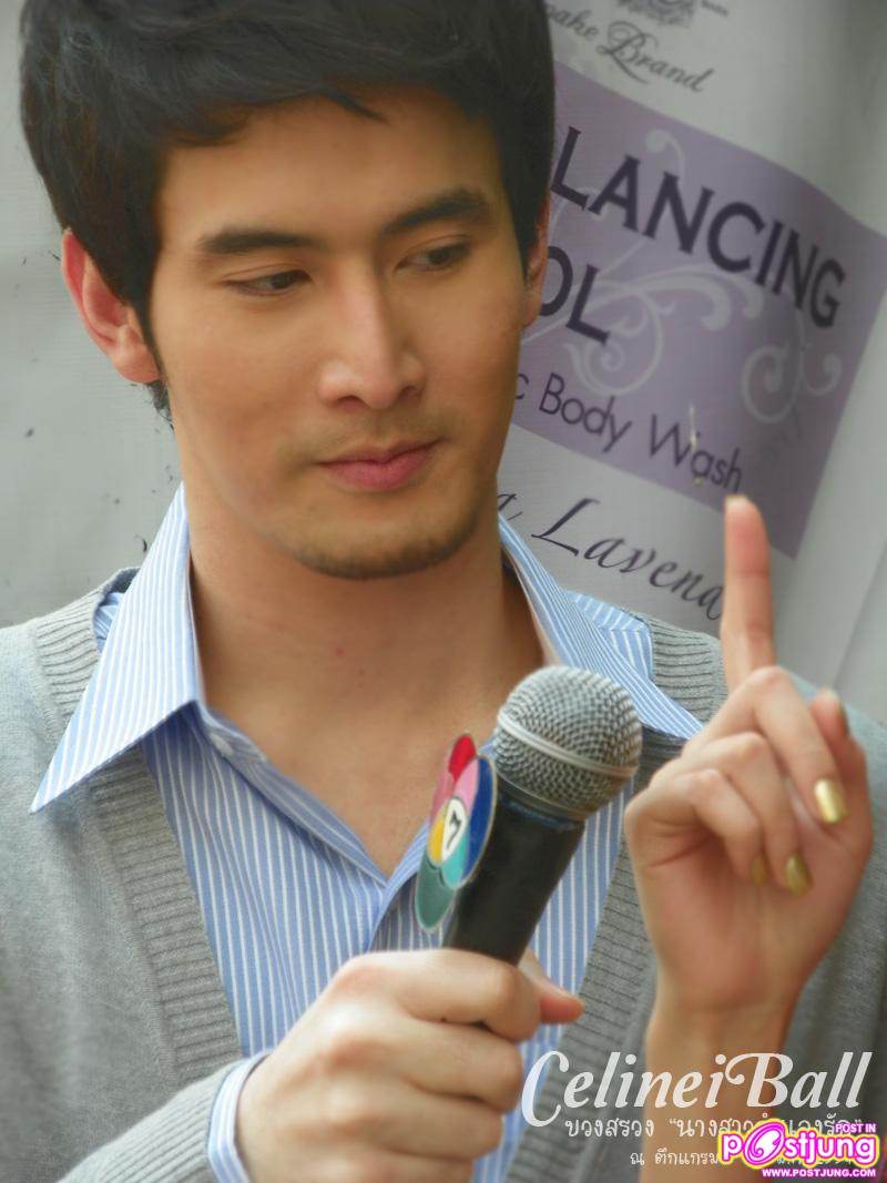 ริท & เกรซ งานบวงสรวงละครนางสาวจำแลงรัก