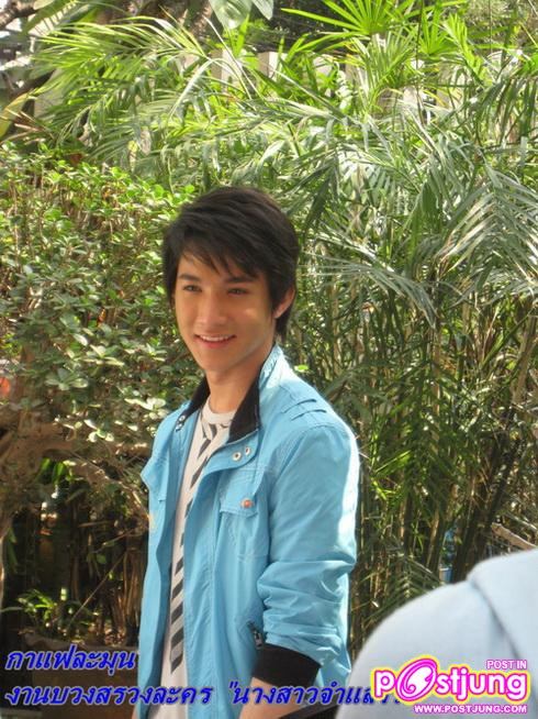 ริท & เกรซ งานบวงสรวงละครนางสาวจำแลงรัก