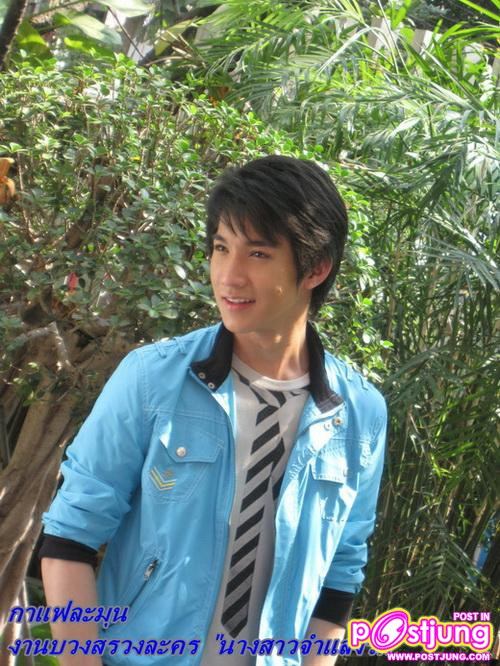 ริท & เกรซ งานบวงสรวงละครนางสาวจำแลงรัก