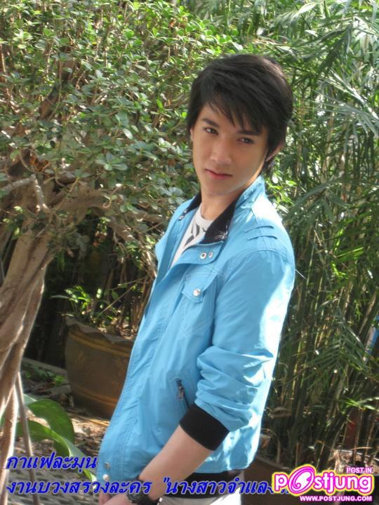 ริท & เกรซ งานบวงสรวงละครนางสาวจำแลงรัก