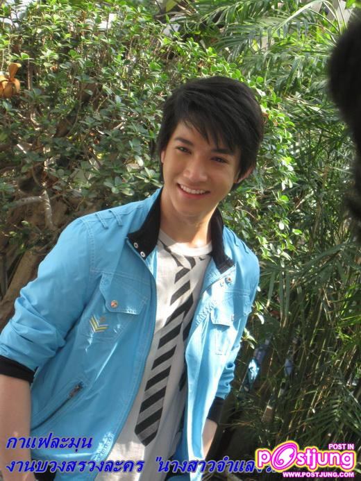 ริท & เกรซ งานบวงสรวงละครนางสาวจำแลงรัก