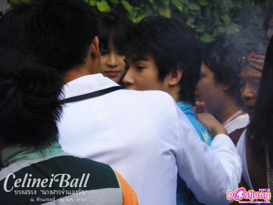 ริท & เกรซ งานบวงสรวงละครนางสาวจำแลงรัก