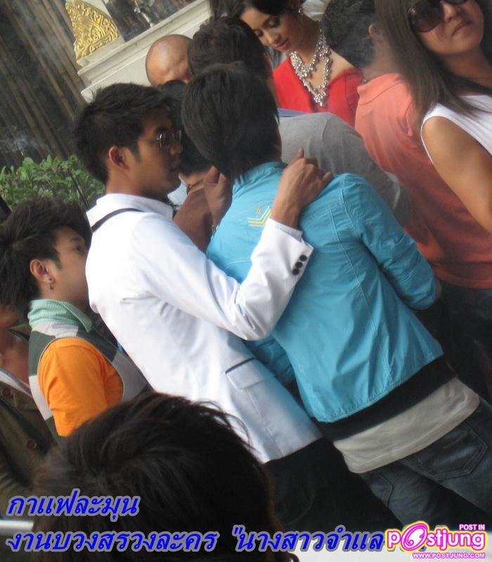 ริท & เกรซ งานบวงสรวงละครนางสาวจำแลงรัก