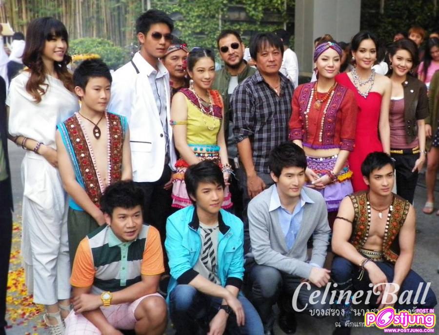 ริท & เกรซ งานบวงสรวงละครนางสาวจำแลงรัก